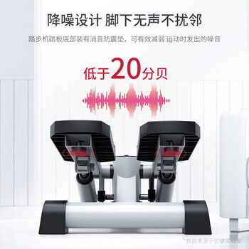 亿健 踏步机家用小型健身器材椭圆运动安静减肥脚踏健身小走机TB01