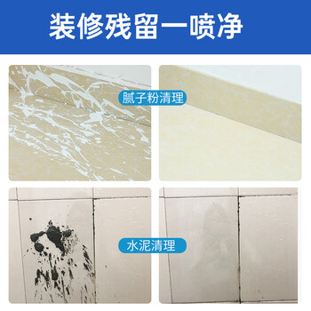 爱博（AIBO）瓷砖清洁剂卫生间地板清洁强力去污除锈清洗剂500ml（实发2瓶）