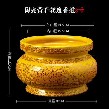 8寸香炉型号规格- 京东 8寸香炉型号规格- 京东