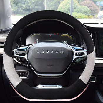 适用于适用于冬季宝骏方向盘套短毛绒新宝骏rc-5 rc-6 rs-3 rs5 va d