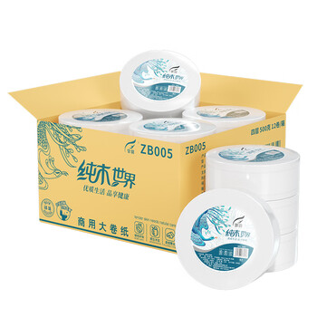 霏羽有芯大卷纸4层500克*12卷酒店商用大盘纸卫生纸巾厕用纸整箱ZB005
