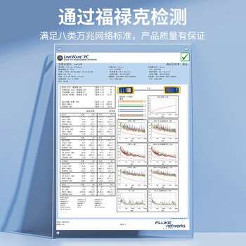 HAILE海乐 八类纯铜网线 Cat8类万兆网络双屏蔽连接线 游戏电竞5米  HT-548-5M