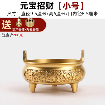 三足青铜香炉型号规格- 京东