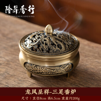 铜香篆炉品牌及商品- 京东