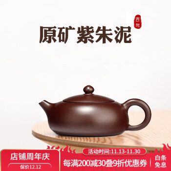 典藏*紫砂壺*井欄壺】収蔵品 貴重物品 茶道具 古美術品 稀少珍蔵品