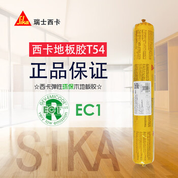 瑞士西卡环保地板胶满铺型木地板结构胶t54弹性木板粘结胶定制t54棕色
