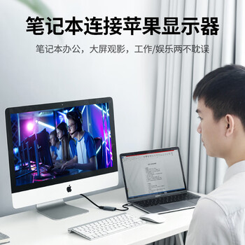 绿联Type-C转MiniDP线高清转换器USB-C迷你DP转接头扩展4K60/2K144HzMacBook Air笔记本电脑外接显示器