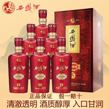 42度西凤酒价格报价行情- 京东