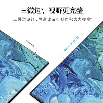康佳（KONKA）23.8英寸 白色 曲面屏 FHD 全高清 低蓝光 HDMI接口 可壁挂 电脑液晶办公显示器 KM2413H