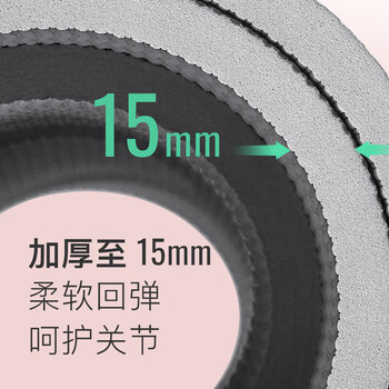 Keep跳绳垫隔音加厚减震15mm男女运动健身静音有绳无绳跳绳室内家用