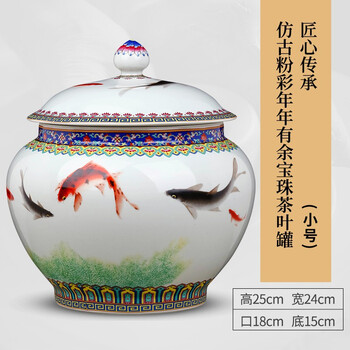 粉彩茶叶罐品牌及商品- 京东
