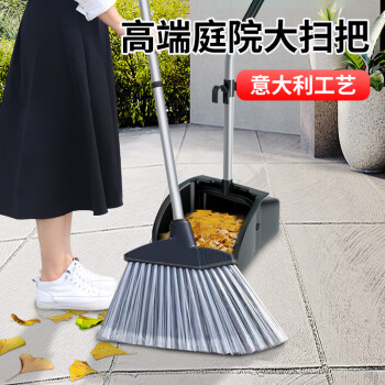 锡洁 大扫把长柄硬毛家用庭院扫帚扫院子物业环卫笤帚清洁神器
