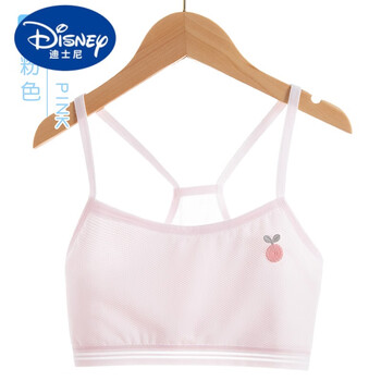 迪士尼女童内衣发育期小学生第一阶段11岁12岁防凸点少女孩儿童背心