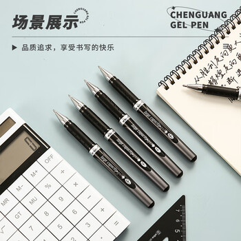 晨光（M&G）文具拔盖1.0中性笔学生黑笔碳素笔大笔画签字笔商务办公子弹头练字笔速干水笔黑色12支/盒 GP13604