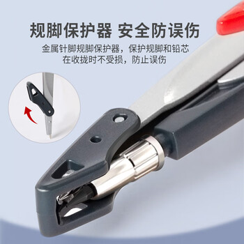 马培德(Maped)智能锁定绘图圆规 初高中考试锁距圆规 小学生制图绘图学习工具 196210CH铅芯款【简易卡装】 马培德(Maped)智能锁定绘图圆规 初高中考试锁距圆规 小学生制图绘图学习工具 196210CH铅芯款【简易卡装】