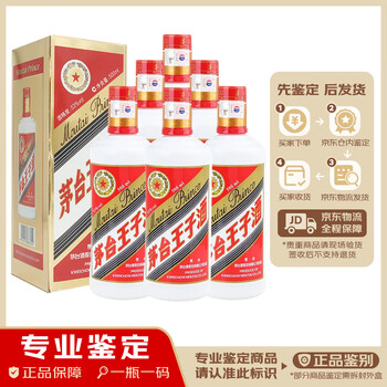 王茅白酒- 京东