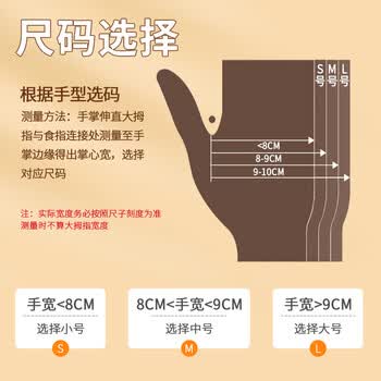 爱不释手 5一次性丁腈手套加厚防寒食品级12英寸100只/盒厨房家务美容手套