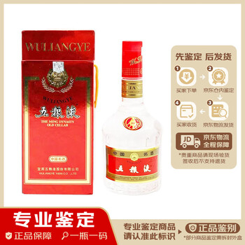 中国酒 スピリッツ ギフト ｜食とお酒の通販サイト「うまいる」