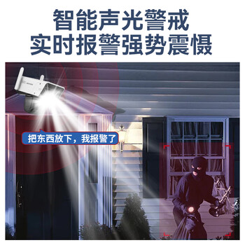 HIKVISION海康威视4G监控摄像头双摄200万全景智能枪球声光警戒云台旋转可插卡2C122MW-T/GLSE带256G内存