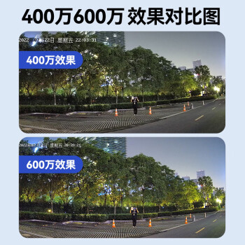 HIKVISION海康威视臻全彩网络监控摄像头600万超清日夜全彩画面室内外监控器手机远程语音对讲K16L-T 8MM