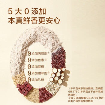 京东京造鲜来多红豆薏米粉代餐粉五谷粉薏仁红枣杂粮粉送父母600g