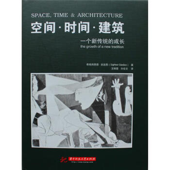 空间时间建筑新款- 空间时间建筑2021年新款- 京东