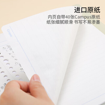 国誉Littlewoods系列四孔活页本大容量可换内页笔记本子 A5/40页横线 雪松蓝 1本 WSG-RUNP82LB