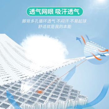 kawasaki川崎羽毛球袜袜子男毛巾底跑步运动短袜6103（三双装) 蓝色 均码 