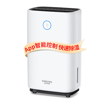 最新松井SJ-205E除湿机测评揭秘：超乎想象的体验！