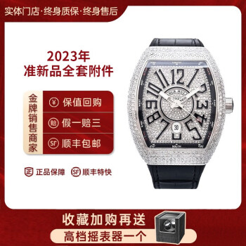 法兰克穆勒（Franck Muller）价格报价行情- 京东