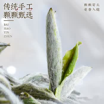 中谷御品白茶特级白毫银针高山古树单芽嫩芽送礼臻品端午节茶叶礼盒250g
