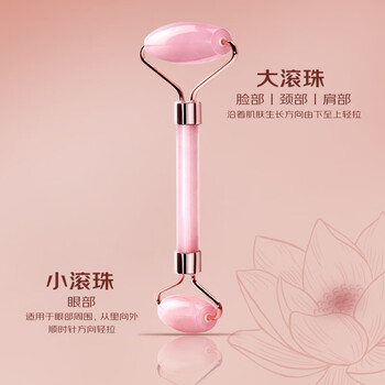 采药师玉石刮痧板天然粉晶滚轮脸部肩颈拨筋棒按摩器套装女生日元旦礼物