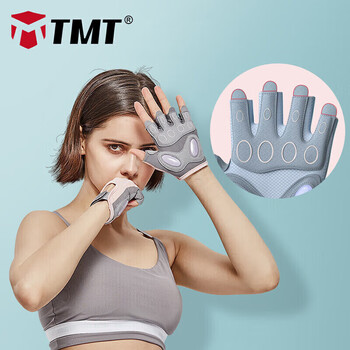 TMT健身手套女骑行运动手套女单杠引体向上撸铁训练防滑自行车半指 TMT健身手套女骑行运动手套女单杠引体向上撸铁训练防滑自行车半指