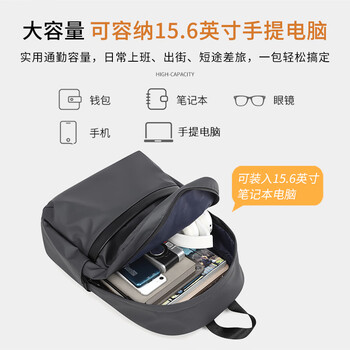 POLO男士双肩包背包男电脑包14/15.6英寸大学生书包出差旅行笔记本