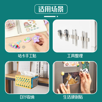 北极熊（Polar bear）【超级爆款】强磁磁铁吸铁石磁吸扣磁性玩具学生DIY圆形钕磁铁直径5*3mm 20个装MG-053