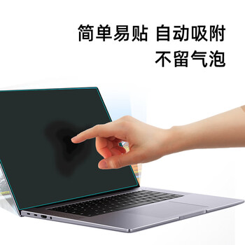 嘉速华为MateBookD14/D14SE22/21款14英寸(16:9)键盘膜+防蓝光屏幕膜防蓝光润眼全屏膜贴膜 屏幕膜套装