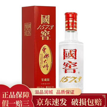 国窖1573单瓶白酒价格报价行情- 京东