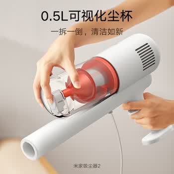 小米有线吸尘器2 吸尘器家用升级风道一键拆卸可视化尘杯纤薄机身除尘