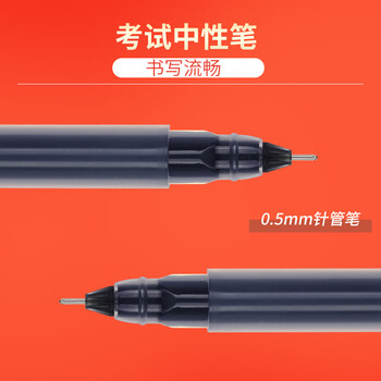 递乐 乐炫系列考试套装文具 答题卡考试专用涂卡2b铅笔橡皮直尺四件套 2720