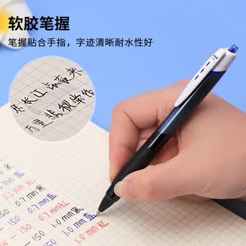 uni三菱 JETSTREAM系列按动原子笔SXN-150 顺滑学生办公圆珠笔1.0mm 黑杆蓝芯 10支装