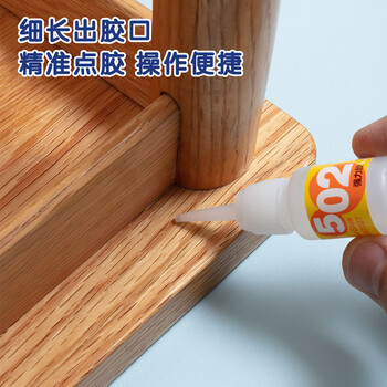 晨光(M&G)文具热门商品502强力胶 快干无色胶水 粘力持久 8g/支 10瓶装AWG97027 晨光(M&G)文具热门商品502强力胶 快干无色胶水 粘力持久 8g/支 10瓶装AWG97027