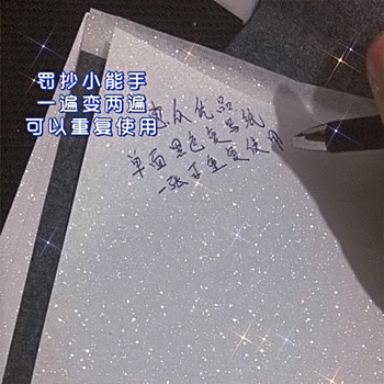 歌珊 石墨复写纸黑色A4罚抄神器不沾手多功能复写纸美术专用a4纸可重复使用循环印字纸 A4黑色1包【50张】