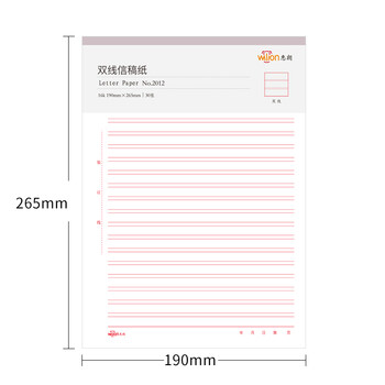 惠朗(huilang)10本16K/30张加厚双线信纸笔记本子贴胶易撕防掉作文纸草稿纸作业本2012 惠朗(huilang)10本16K/30张加厚双线信纸笔记本子贴胶易撕防掉作文纸草稿纸作业本2012