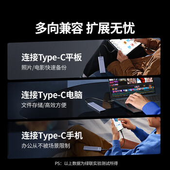 绿联 M.2 NVMe/SATA双协议固态硬盘盒20Gbps 适用苹果16笔记本台式机手机外接SSD移动硬盘壳35576