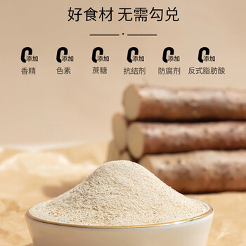 怡品纯益生菌猴头菇铁棍山药粉养胃粉代餐养胃食品护胃营养品500g*4罐装