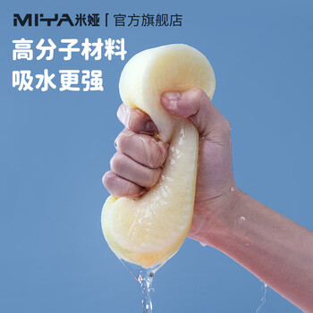 【全网低价】米娅(MIYA)速吸海绵绘画吸水海绵美术生专用揉擦海绵水粉吸水布画画海绵柔软耐用不伤笔荧光黄 速写 马克笔绘画 【全网低价】米娅(MIYA)速吸海绵绘画吸水海绵美术生专用揉擦海绵水粉吸水布画画海绵柔软耐用不伤笔荧光黄 速写 马克笔绘画