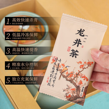 第一江南2026新茶绿茶龙井特级250g明前茶叶礼盒一帘春色杭州端午节送礼品