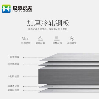 花都家美密码专柜保密认证加厚钢制双人管控双钥保密文件柜(95x40x168cm)