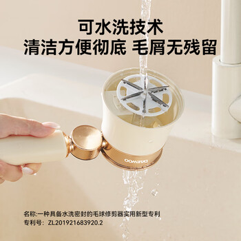 大宇（DAEWOO）毛球修剪器剃毛器 长续航杀菌家用衣服刮毛器起球打除吸刮黏去毛神器M8S