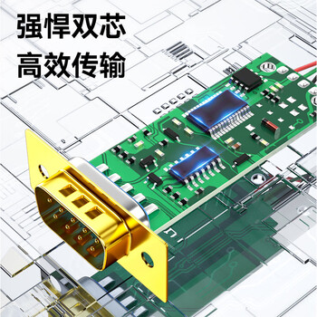 帝特usb转rs232串口线usb转db9针公头转接线支持考勤机收银机标签打印机线com口plc调试线IOT5075-1M 帝特usb转rs232串口线usb转db9针公头转接线支持考勤机收银机标签打印机线com口plc调试线IOT5075-1M